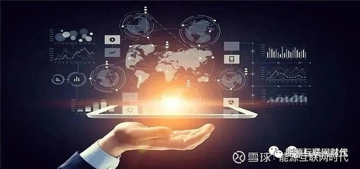 國(guó)資委彭華崗 大力推進(jìn)智能電網(wǎng)、儲(chǔ)能、氫能及物聯(lián)網(wǎng)技術(shù)研發(fā)應(yīng)用，賦能能源轉(zhuǎn)型與產(chǎn)業(yè)升級(jí)